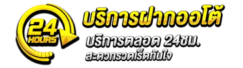 789bet - บริการ