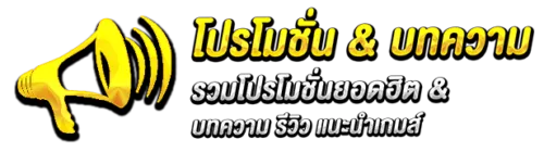 789bet - โปรโมชั่น